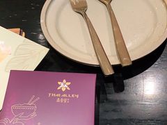 -Thai Alley泰爱里(二沙岛店)