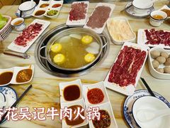 -杏花吴记牛肉火锅