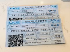 -奥斯卡升龙国际影城(RealD Cinema)