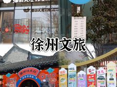 -回龙窝历史文化街区