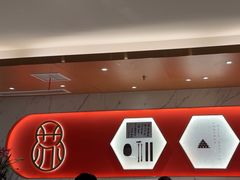 -松鹤楼·苏式汤面(虹桥天地店)