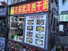 -海大南门夜市(海富街店)