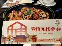 -渝蛙馆(新百店)