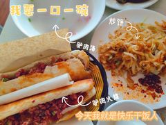 -河间驴肉火烧(紫金港店)