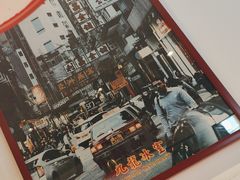 -九龙冰室(徐汇日月光店)