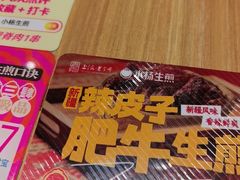 -小杨生煎(松江大学城店)