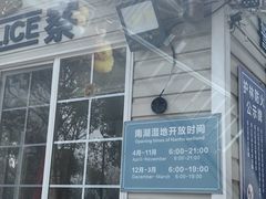-南湖湿地公园