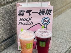 -奈雪的茶(石厦时代广场店)