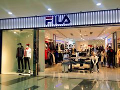 -FILA(龙之梦购物中心店)