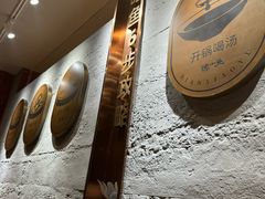-滇小鱼·云南野生菌火锅(上杭路店)
