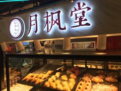 -盒马鲜生(首义店)