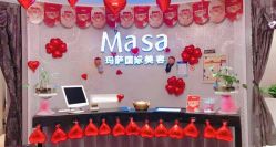 -玛萨美容SPA