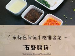 -天际餐厅(广州珠江新城假日酒店)