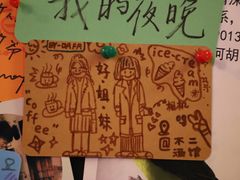 -阿梅·Oh Mary
