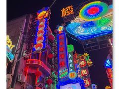 -上海影视乐园