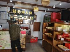 -祥禾饽饽铺·中式糕点(天津河东美福园店)