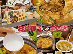-虾饺妹·粤式手工点心(水荫路店)