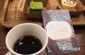 Hawaiian Kau Coffee