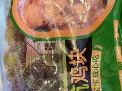 -盒马鲜生(王府广场店)