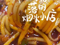 -卓记米粉店(文化路店)