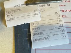 -台山第一家兴华黄鳝饭·黄鳝婆(合水分店)