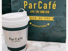 -全家便利店(襄阳南路店)