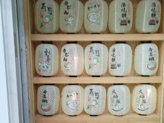 -禾绿回转寿司(万柳华联店)