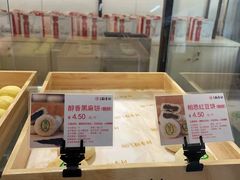 -北京稻香村(方庄店)
