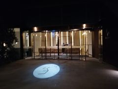 门面-EN SPACE恩空间