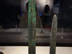 -台北故宫博物院