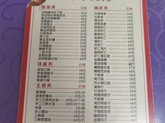 -林之六八·6886大连老菜馆