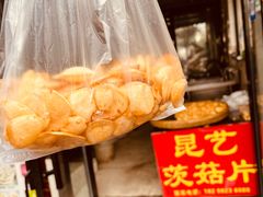 -葑门横街