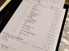 -8餐厅(新葡京酒店)