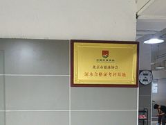 -小蓝鲸游泳培训基地(积水潭店)