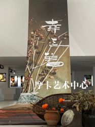 -ITB摩卡艺术中心·宝宝宴·活动