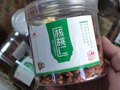 -正源安吉白茶特产享购商场(安吉店)