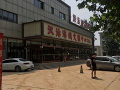 -顺德影城(汊沽港镇文体中心店)