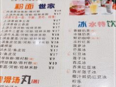 -仁信双皮奶(庙前直街店)