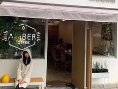 门面-琥珀咖啡 Ambercoffee