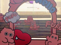 -上海第一八佰伴