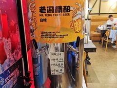 -老冯烤羊蝎子馆(望京店)