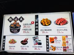 -黑色经典臭豆腐·湖南特产(步行街店)