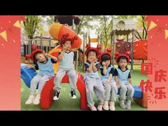 -北京市朝阳区阳光起点幼儿园(东坝园)