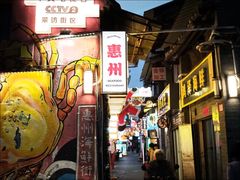 -桥东喜碧海鲜街(水东街店)