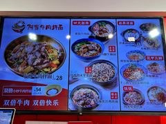 -阿当·小炒牛肉面(人广店)