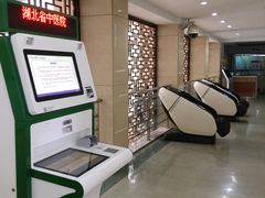 -湖北省中医院(光谷院区)