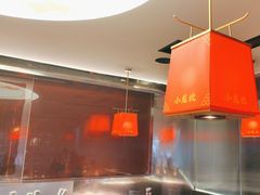 -小龙坎火锅(IFS HOT店)
