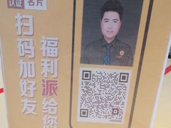 -麦当劳(新洲南路店)