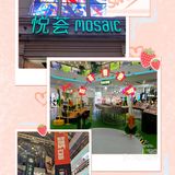 花花悦色节—悦荟广场