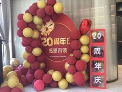 -莱蔻·圣灸堂·推拿艾灸(天山店)